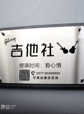 创意定制公司门牌定做广告牌展示牌工作室个性牌匾户外不锈钢门头招牌极简工业风标识牌商标logo制作牌子