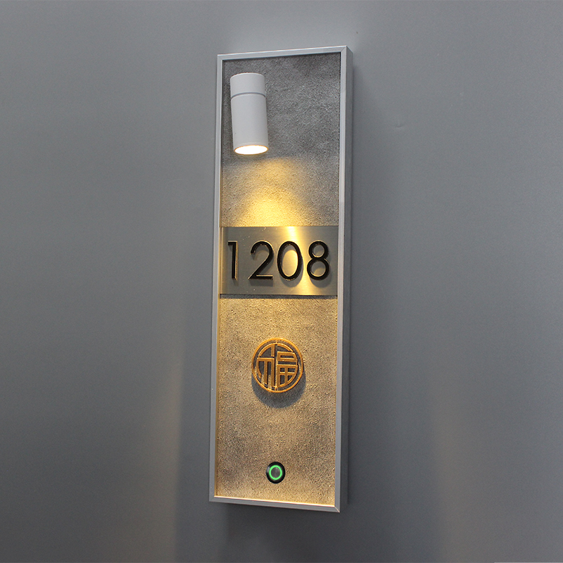 LED发光门牌号金属标识牌家用住宅门牌灯带数字号码牌门口装饰感应发光创意牌子包厢门牌宿舍房间KTV酒店房牌