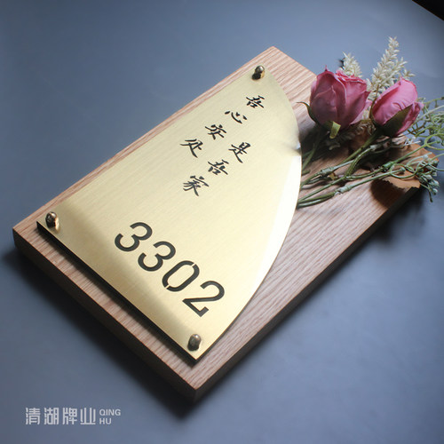 创意定制复古金属门牌