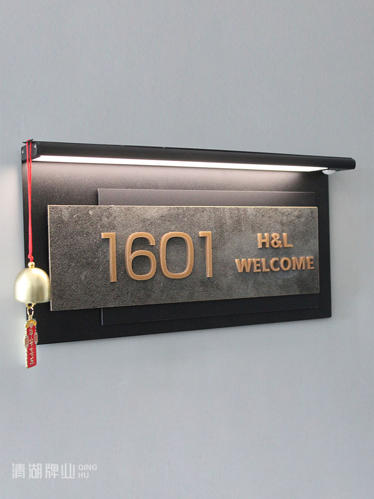2025新款门牌号家用入户门号码牌门牌定制竖版智能发光感应灯牌壁