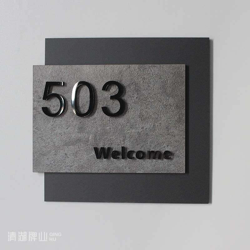 家用创意设计门牌定制定做号码牌入户门门口装饰黑色方形立体字现代简