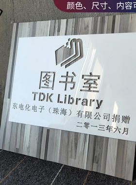 民宿门牌店铺招牌木纹白色茶楼牌匾公司门牌方形工作室门牌定制个性创意新中式背景LOGO牌店招设计高端图书馆