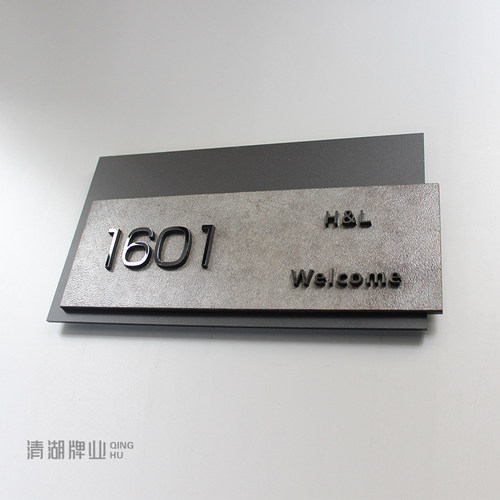 高端门牌立体字家用号码牌可定制