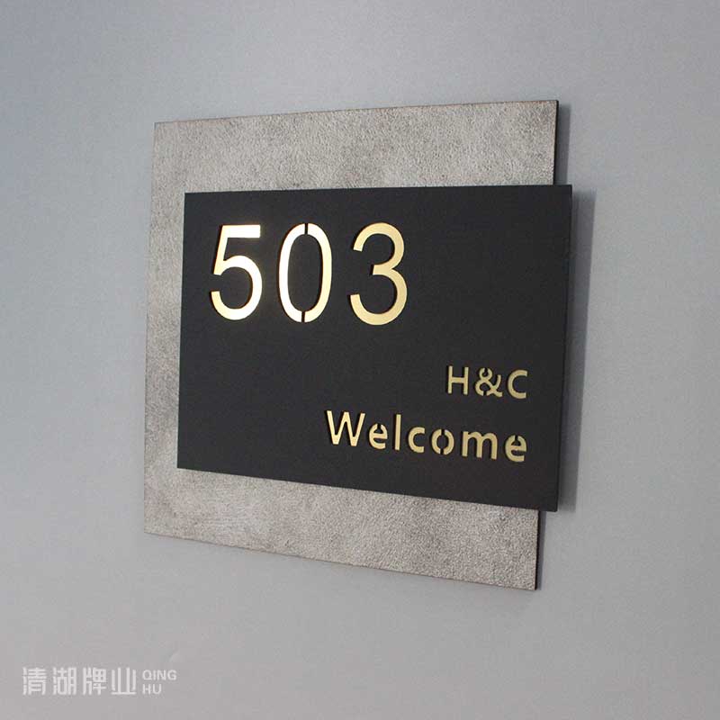 家用入户门门牌定制户外别墅墙贴门口牌子科室牌包厢号码牌方形平安喜乐现代简约总经理室会议室创意门牌