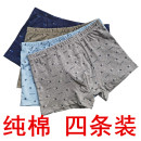 全棉男平角内裤纯棉性感透气青年学生印花条纹时尚中腰四角100