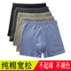 男士 宽松短裤 平角裤 老人加大码 爸爸 中老年人四角裤 纯棉内裤