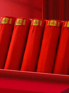 红裤头男平角内裤大红纯棉结婚结婚红色底裤大红短裤头四角短裤