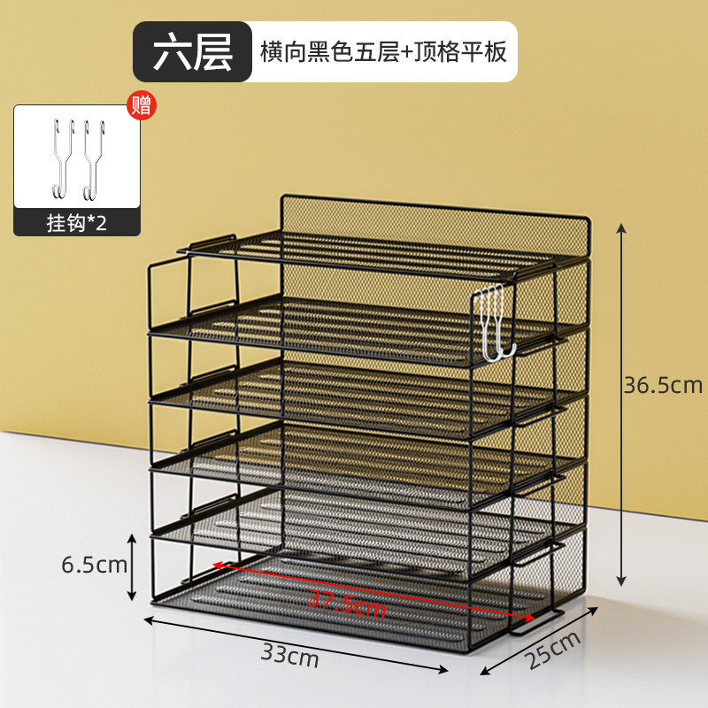 책상 수납 선반 데스크탑 폴더 수납 상자 철제 파일 프레임 다층 파일 랙 파일 바구니 사무실 문구 컬렉션 학생 북 엔드 정보 랙 책상 조직 유물