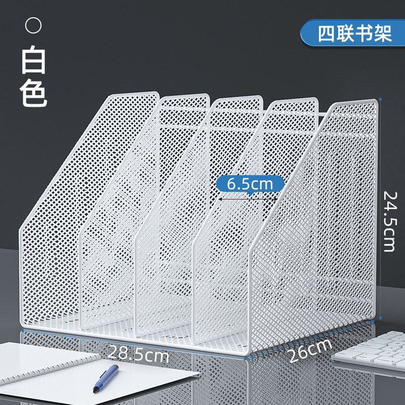 두꺼운 파일 프레임 금속 통합 파일 랙 다층 폴더 보관 상자 사무실 데스크탑 수직 데이터 랙 사무용품 컬렉션 학생 문구 책상 책 보관 작은 책장