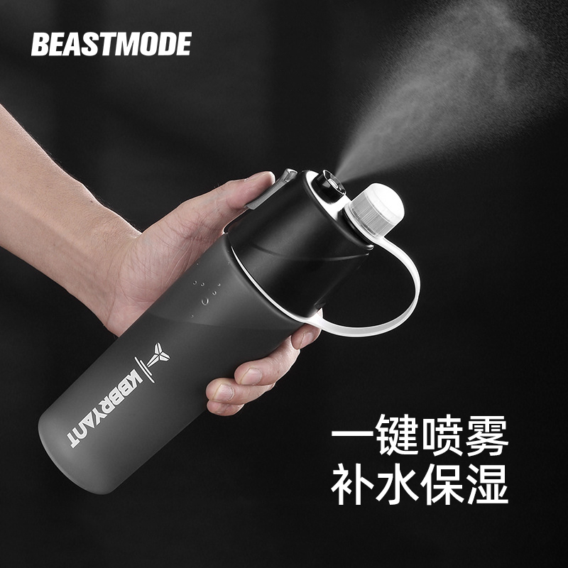 喷雾水杯tritan进口材质耐高温