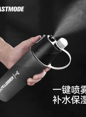 夏季tritan材质装热水运动喷雾水杯大容量男女士学生便携塑料杯子