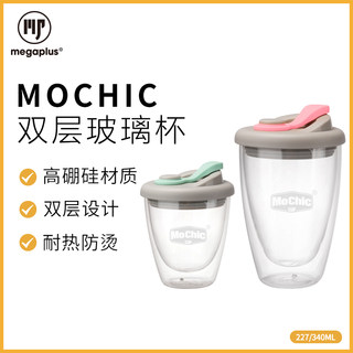 mochic摩西双层玻璃水杯创意咖啡杯茶杯随手杯防溢杯子带盖便携