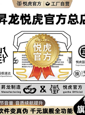 悦虎官方总店华强北悦虎5代1571AM洛达五代1562AEPro耳机Air4降噪