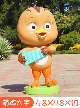户外卡通旺旺队模型玻璃钢雕塑商场幼儿园汪汪狗网红美陈门口摆件