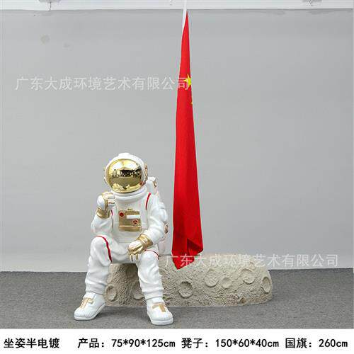 玻璃钢吊挂电镀太空人雕塑酒吧客厅门店太空兔卡通落地大摆件