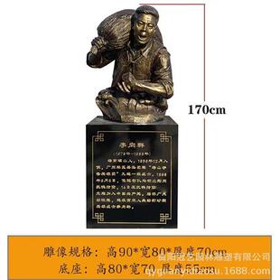 英雄模范半身雕像玻璃钢十大英模铜像邱少云雷锋人物头像胸像摆件