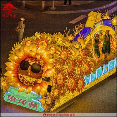 春节发光巡游彩车制作公司元宵闹大街习俗演绎花车装扮制作厂家