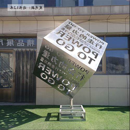 大型不锈钢雕塑定制月亮魔方圆环镂空浪花鹿球鱼户外景观雕塑厂家