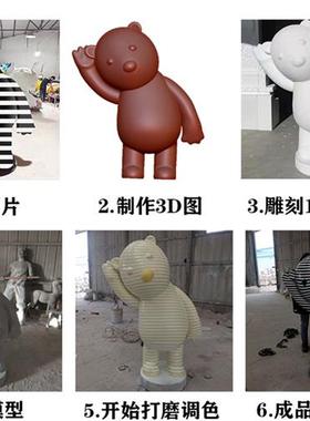 定制玻璃钢卡通人物雕塑门店彩绘雕像吉祥物公仔落地装饰摆件