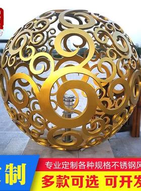 大型不锈钢地球仪雕塑定制户外镜面镂空球学校金属圆球装饰摆件