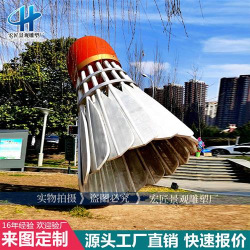 不锈钢校园雕塑大型孔子像书简广场书本魔方圆环户外景观摆件定制