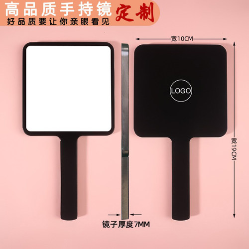 手持化妆镜美容院手柄镜定制