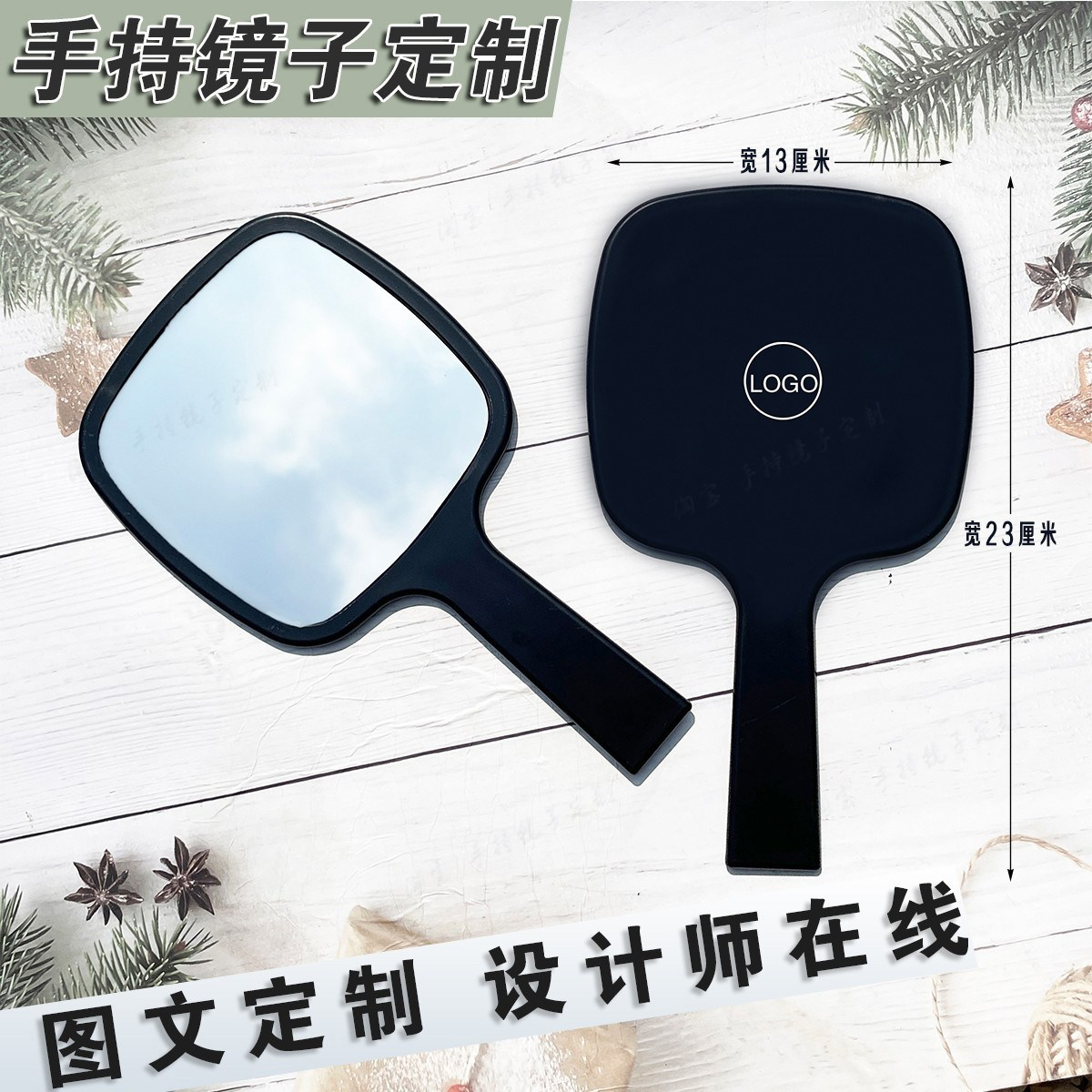 手持化妆镜美容院手柄镜定制logo手拿镜子美容院专用化妆镜子定制