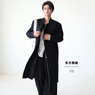 乱山昏 东方雅痞 新中式国风立领长款弧前襟大廓形黑大衣秋冬百搭
