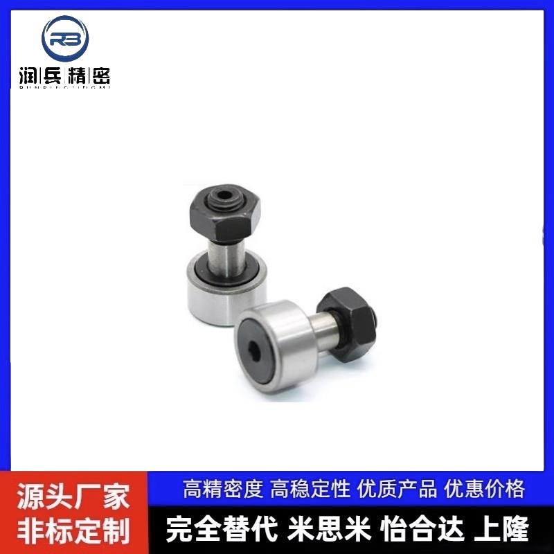 替代凸6轴承随动器 BTL B轮TLP-D10 12 13 16 19 22 2 30上隆品