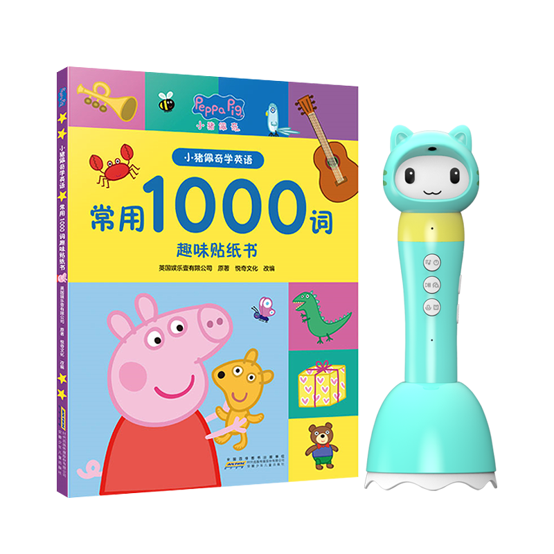 小猪佩奇学英语1000词单词贴纸词汇支持小达人乐学说小蝌蚪点读笔