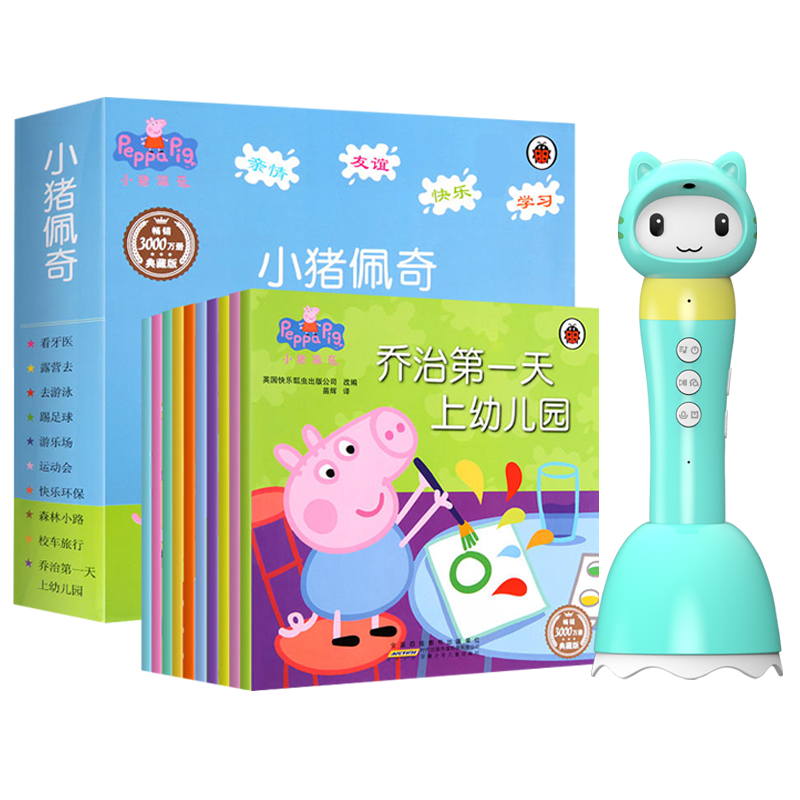 适用火火兔小蝌蚪机器岛点读绘本点读笔/扫读笔/扫学