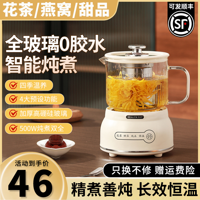 养生壶办公室小型多功能全玻璃迷你煮茶器一人烧水壶电茶炉养生杯