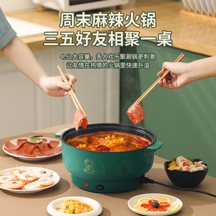 多功能家用电煮锅宿舍学生煮面小电锅小型单人火锅炒菜蒸煮一体锅