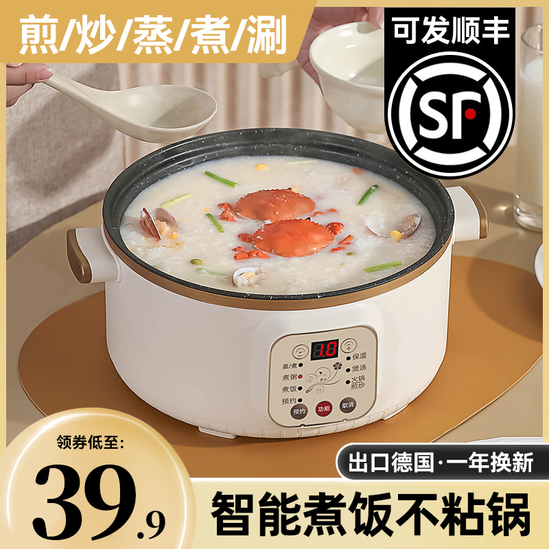 电煮锅多功能小电锅宿舍学生锅