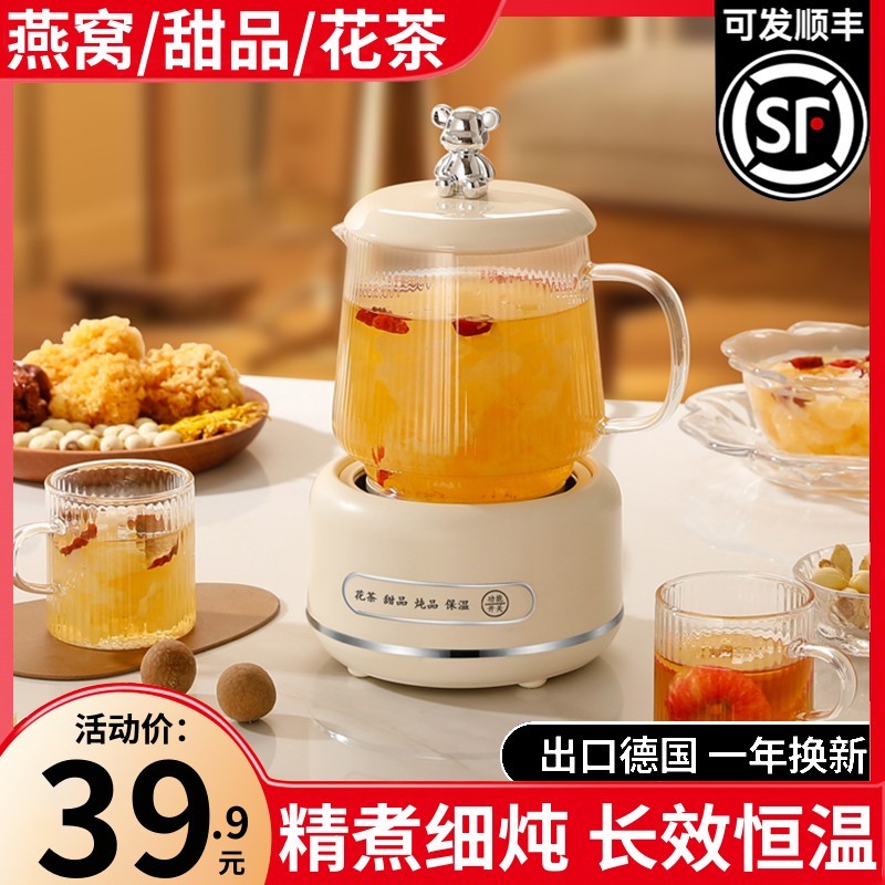 养生壶办公室小型多功能家用保温