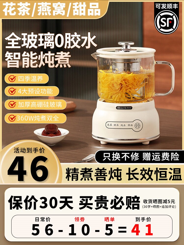 养生壶办公室小型多功能全玻璃迷你煮茶器一人烧水壶电茶炉养生杯
