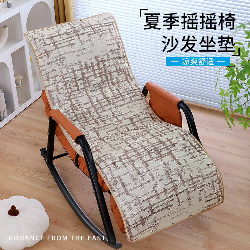 摇摇椅专用垫子四季新款凉席加长冰丝防滑一体午休躺椅折叠椅坐垫