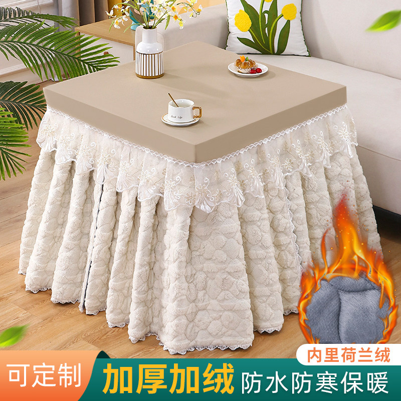 麻将机罩防水防油烤火桌子罩套冬季正方形电炉罩电取暖桌罩烤火被