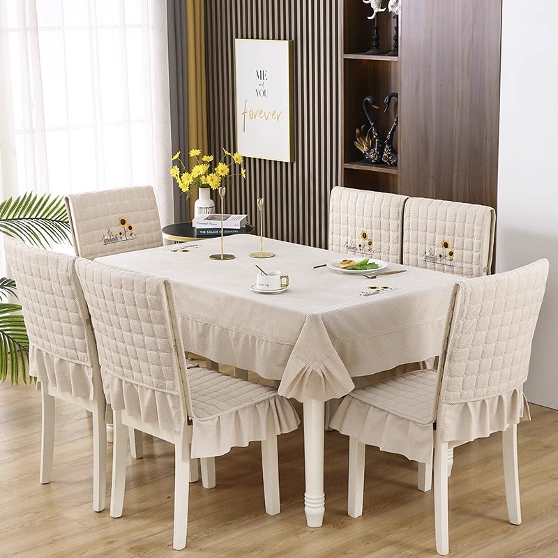 现代简约椅子套罩万能