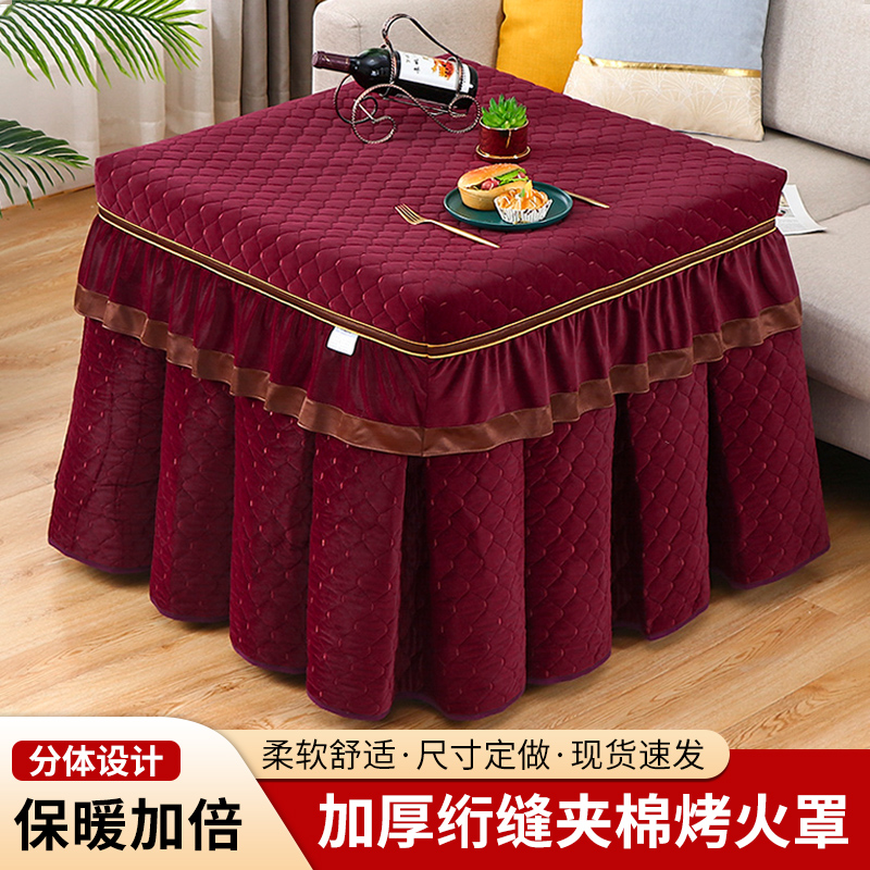 烤火桌子罩套电暖炉加厚冬季取暖桌布正方形新款麻将机烤火炉桌罩