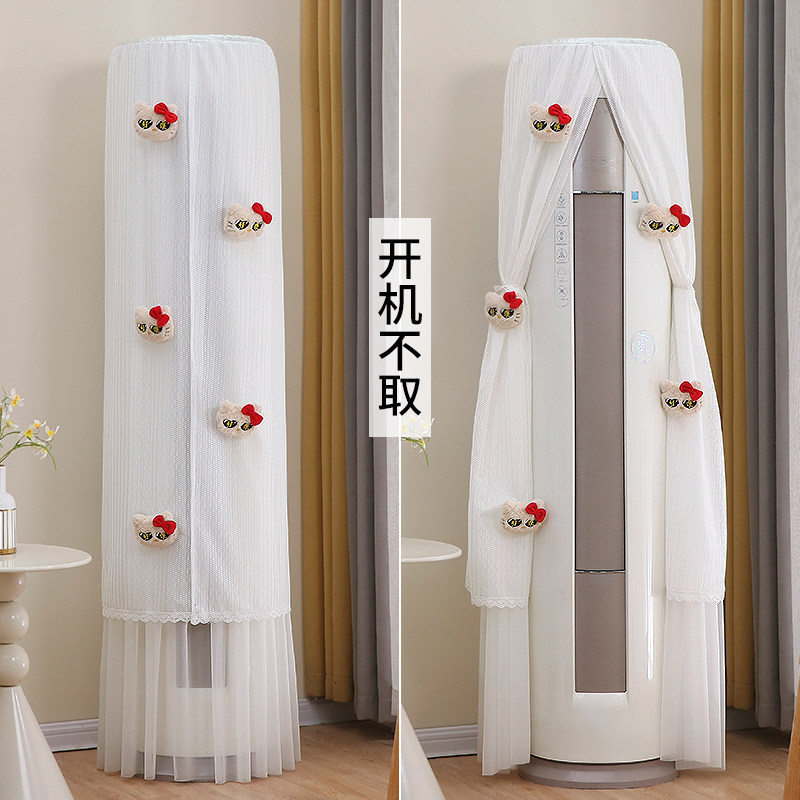 立式空调防尘罩卡通装饰美化柜机空调罩适用格力美的圆柱形保护罩,居家布艺,空调罩,淘宝优惠券,粉丝福利购,淘宝优惠卷