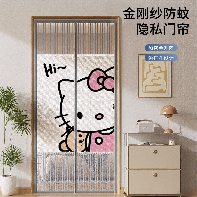 防蚊门帘2026新款高档卧室防隐私门帘家用免打孔安装遮挡帘高级感图片