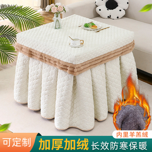 新款烤火桌子套罩冬季正方形加厚家用取暖高级罩子麻将桌烤火罩套