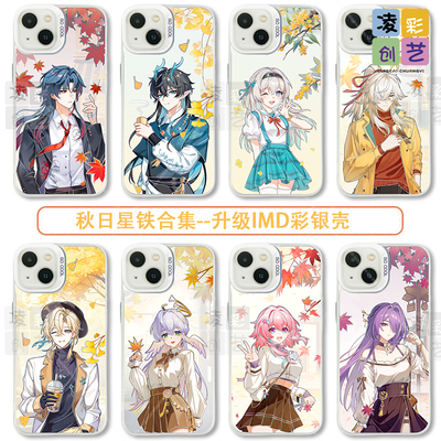 二次元彩银壳小米动漫苹果13