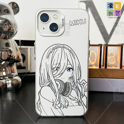 凌彩创艺动漫五等分新娘线稿三玖手机壳适用苹果16promax华为vivoiqoo13小米15pro一加ace5红米k80proIMD彩银