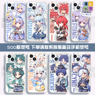 凌彩创艺适用于苹果红米vivo小米OPPO荣耀手机壳原神萌宠系列七七绫华派蒙防摔保护壳