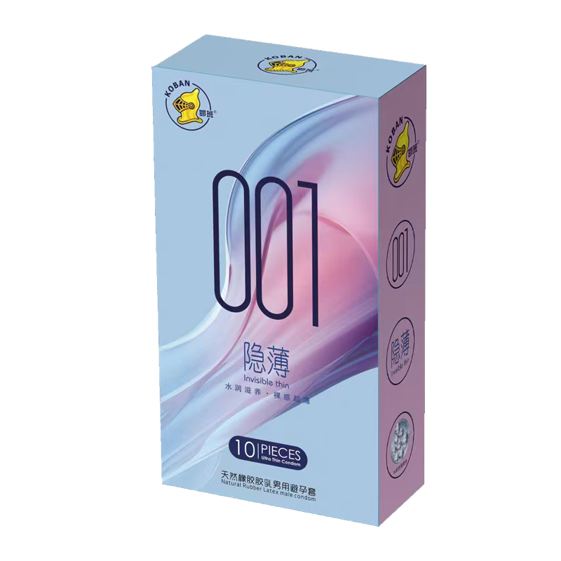 超薄001tt避孕套正品旗舰店安全套套隐形裸入男女用玻尿酸情趣byt