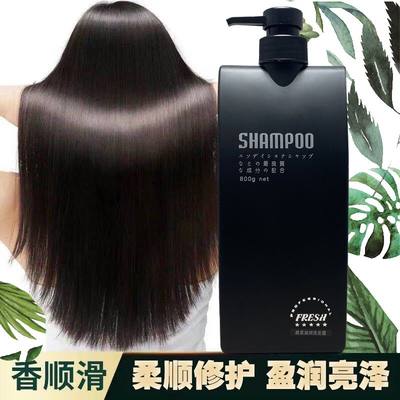 清之新shampoo洗发水露去屑滋润