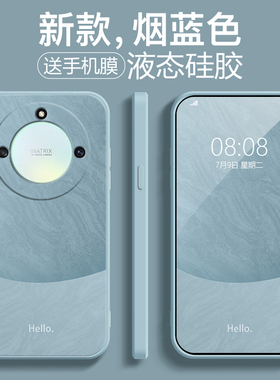 适用于荣耀x50手机壳荣耀X60新款华为荣耀X50Pro液态硅胶honor x50GT高级外壳X5oi全包防摔ALI一AN00曲屏套