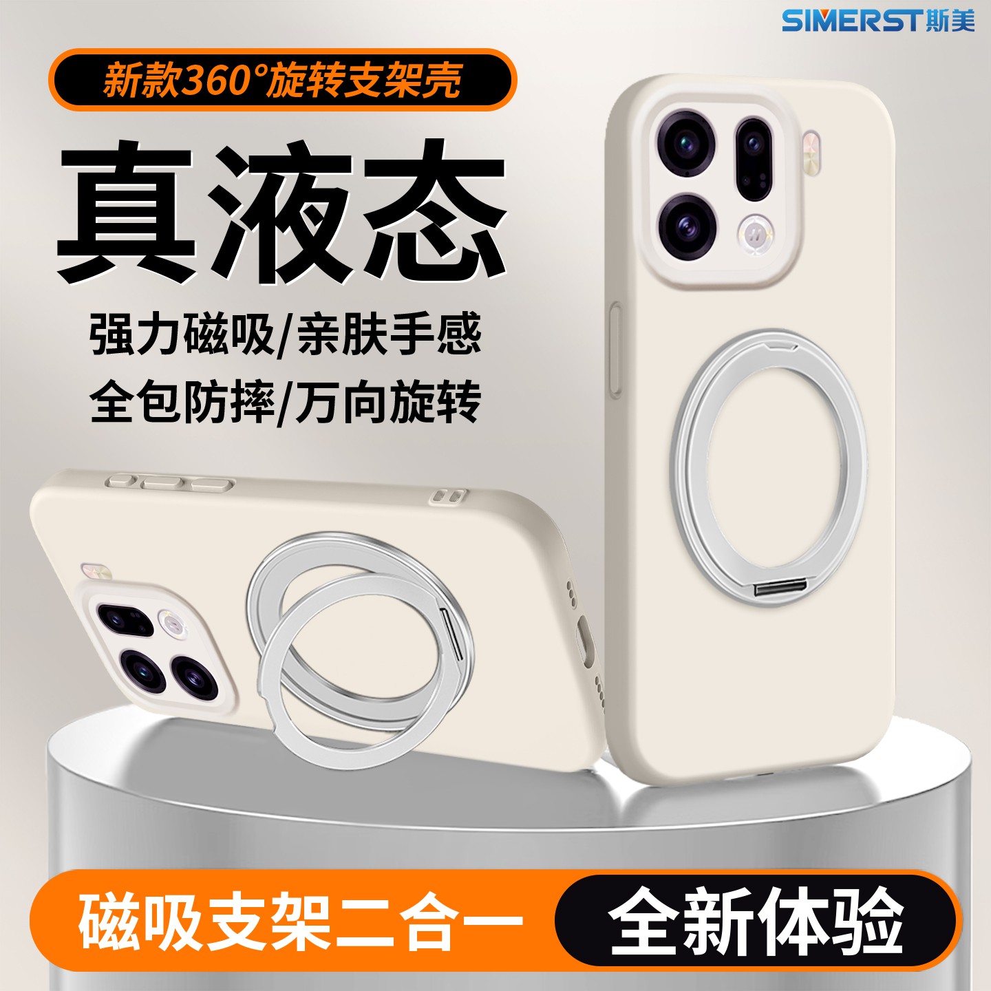 适用于oppofindx9防摔手机壳